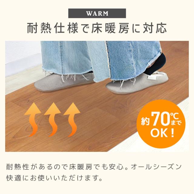 キッチンマット 240 木目調 60×240cm おしゃれ 拭ける 撥水 床