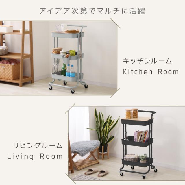 木製天板ワゴンラック キッチンワゴン ハンドルつき 木製マルチワゴン 引き出し付き 3段 キッチンワゴン キャスター付き 天