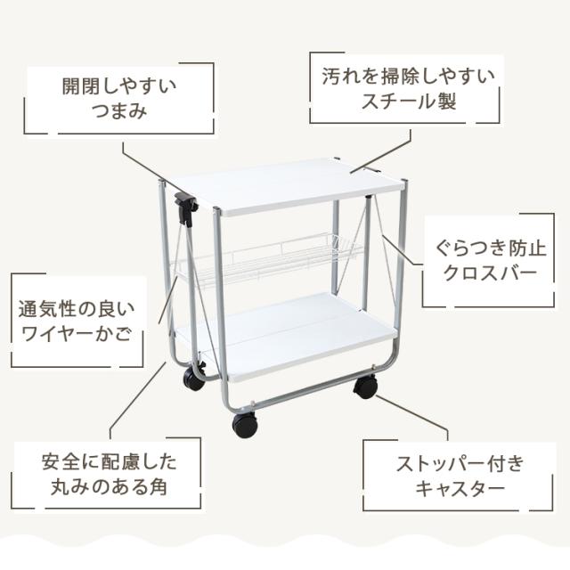 折りたたみ式ワゴン 天板付き 調味料ラック 折り畳める2段ワゴン サイドテーブル 折りたたみ式ワゴン 天板付き 調味料ラック 折り畳める2段ワゴン