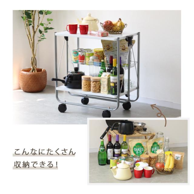 キッチンワゴン キャスター付き サイドテーブル 折りたたみ 棚 ラック 収納 楽天市場】【5％OFFクーポン配布中】 キッチンワゴン キャスター