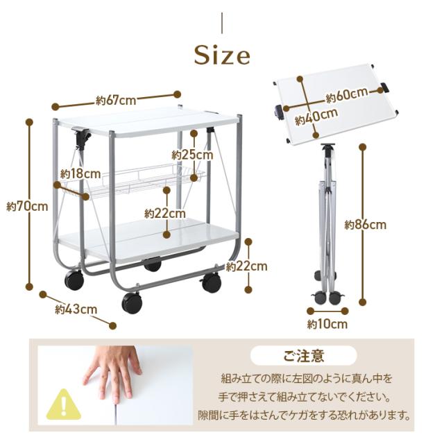 折りたたみ式　作業台　ラック　棚　ワゴン 楽天市場】折りたたみ式ワゴン ワゴンラック ワゴンカート 大型ワゴン
