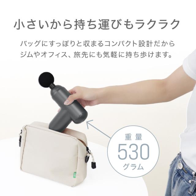 電動マッサージガン 筋膜リリース 6段階 強力振動
