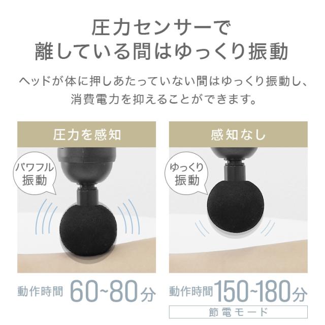 電動マッサージガン 筋膜リリース 6段階 強力振動 アタッチメント