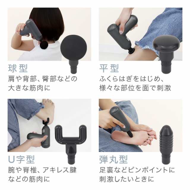 マッサージガン 6段階強力振動 男女兼用