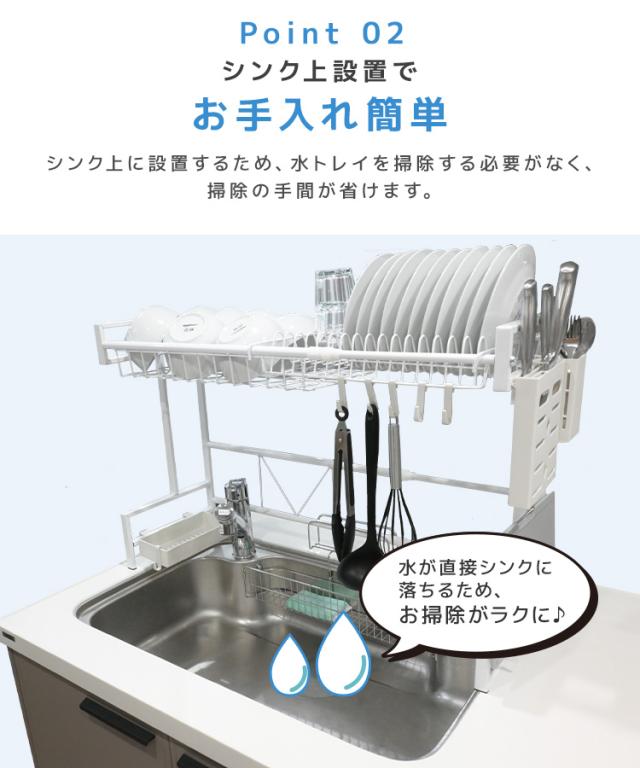 多機能伸縮モデル 水切りラック シンク上 伸縮 幅60 102cm 大容量 伸縮タイプ おしゃれ 水切りかご 豪華付属品 箸立て まな板立て 包丁立て S字フック 水切り スリム ラック 錆びにくい コンパクト キッチンラック 水筒 食器 乾燥 乾かす 台所 収納 カゴ 送料無料の