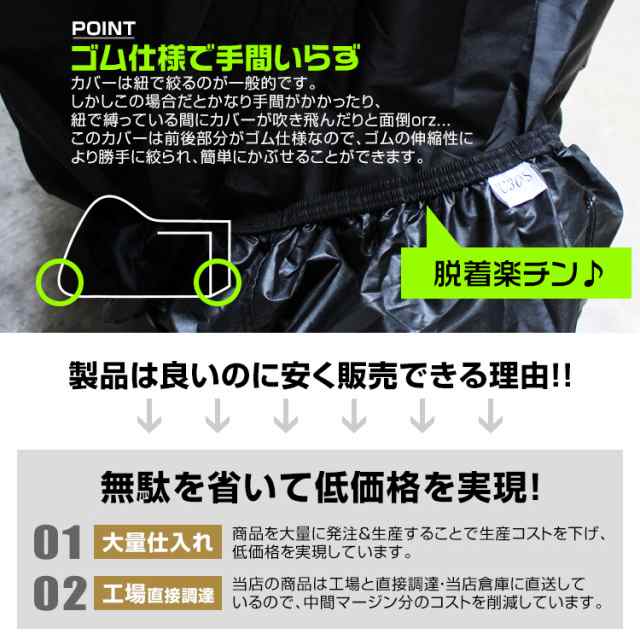 バイクカバー 防水 6L ボディカバー 汎用 BMW ホンダ スティード 