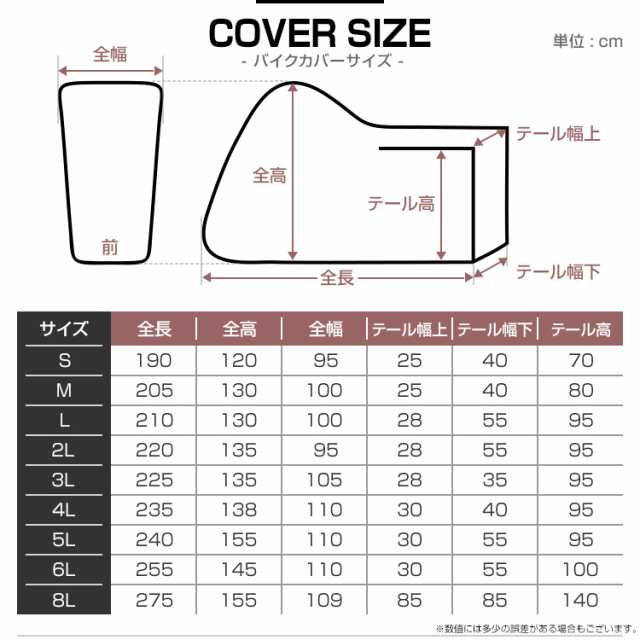 完全送料無料 バイクカバー 3Lサイズ 防水 耐熱 厚手 溶けない