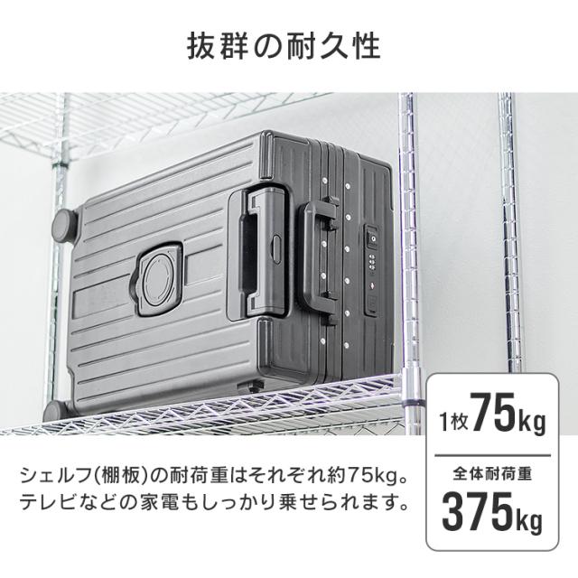 スチールラック 幅120 5段 奥行30 高さ180 棚 ラック スチール スリム