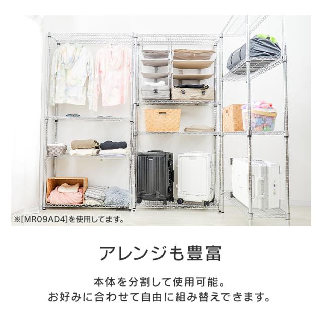 スチールラック 幅120 5段 奥行30 高さ180 棚 ラック スチール スリム