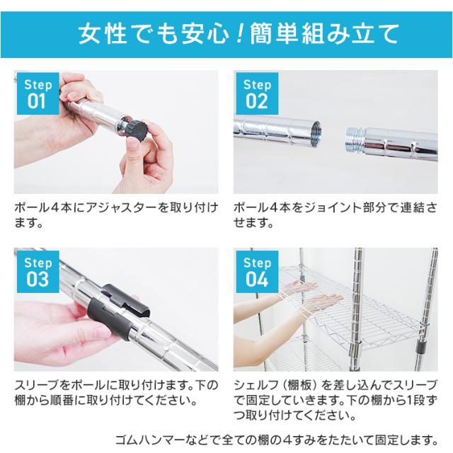 スチールラック 幅120 5段 奥行45 高さ180 棚 ラック スチール