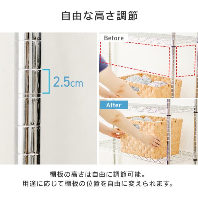 スチールラック 幅90 4段 奥行30 高さ180 スチール ラック スチール