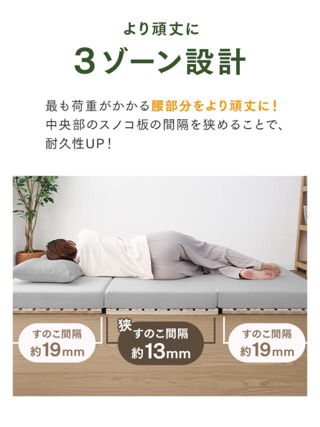 すのこマット クイーン 三つ折り 折りたたみ 160×200cm すのこ ベッド 湿気 カビ 除湿 対策 コンパクト ベッドフレーム 桐 2分割 シングルベッド 布団干し 寝具 来客用 スノコ 布団 折り畳み 湿気対策 折りたたみ Q WEIMALL 送料無料_12