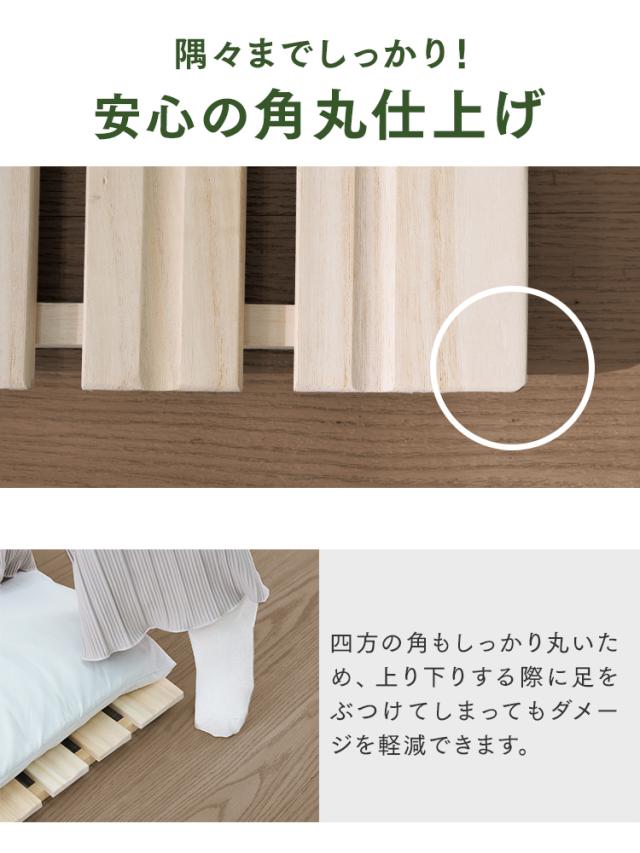 すのこマット クイーン 三つ折り 折りたたみ 160×200cm すのこ ベッド 湿気 カビ 除湿 対策 コンパクト ベッドフレーム 桐 2分割 シングルベッド 布団干し 寝具 来客用 スノコ 布団 折り畳み 湿気対策 折りたたみ Q WEIMALL 送料無料_15