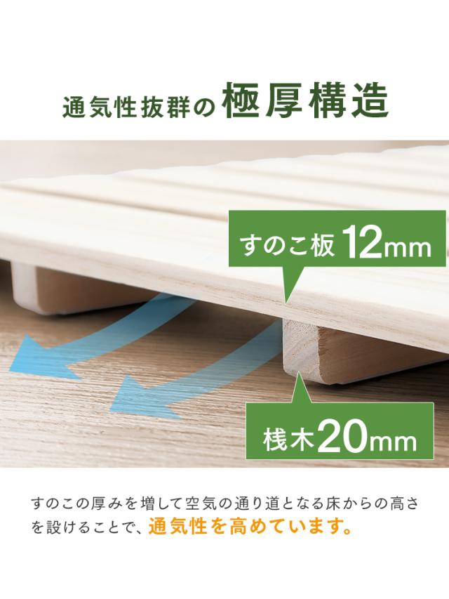 すのこマット クイーン 三つ折り 折りたたみ 160×200cm すのこ ベッド 湿気 カビ 除湿 対策 コンパクト ベッドフレーム 桐 2分割 シングルベッド 布団干し 寝具 来客用 スノコ 布団 折り畳み 湿気対策 折りたたみ Q WEIMALL 送料無料_5
