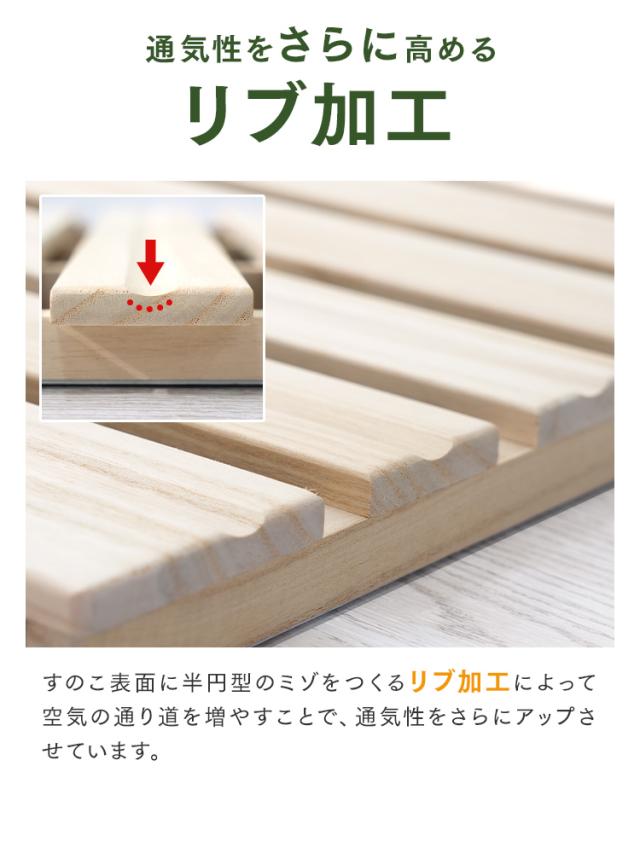 すのこマット クイーン 三つ折り 折りたたみ 160×200cm すのこ ベッド 湿気 カビ 除湿 対策 コンパクト ベッドフレーム 桐 2分割 シングルベッド 布団干し 寝具 来客用 スノコ 布団 折り畳み 湿気対策 折りたたみ Q WEIMALL 送料無料_6