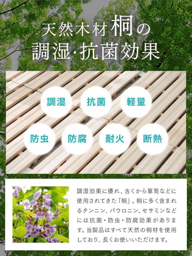 すのこマット クイーン 三つ折り 折りたたみ 160×200cm すのこ ベッド 湿気 カビ 除湿 対策 コンパクト ベッドフレーム 桐 2分割 シングルベッド 布団干し 寝具 来客用 スノコ 布団 折り畳み 湿気対策 折りたたみ Q WEIMALL 送料無料_7