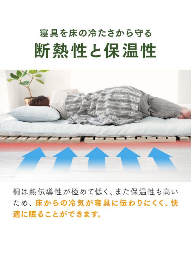 すのこマット クイーン 三つ折り 折りたたみ 160×200cm すのこ ベッド 湿気 カビ 除湿 対策 コンパクト ベッドフレーム 桐 2分割 シングルベッド 布団干し 寝具 来客用 スノコ 布団 折り畳み 湿気対策 折りたたみ Q WEIMALL 送料無料_8