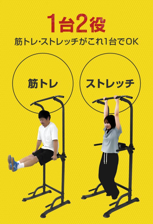 ぶら下がり健康器 懸垂マシン 懸垂バー 耐荷重150kg 安全 ボルト