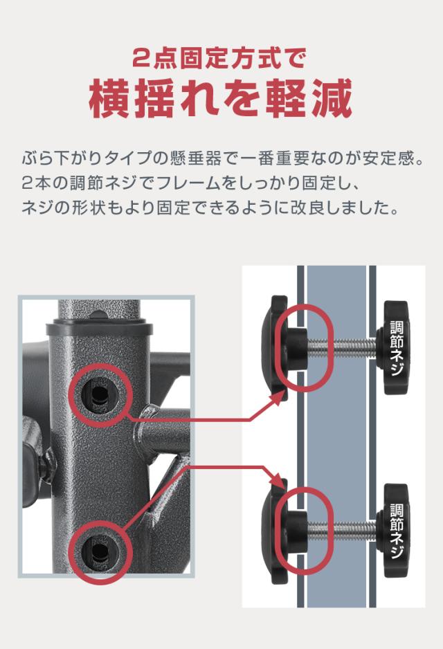 ぶら下がり健康器 懸垂マシン 懸垂バー 耐荷重150kg 安全 ボルト