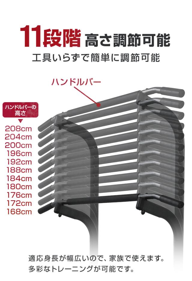 懸垂 懸垂マシン ぶら下がり健康器 懸垂バー 【10段調節/耐荷重150kg】 懸垂マシン ぶら下がり健康器 コンパクト 10段階 高さ調節 懸垂