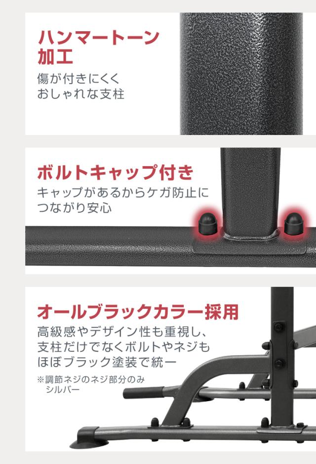ぶら下がり健康器 懸垂マシン 懸垂バー 耐荷重150kg 安全 ボルトキャップ付き クッションパット搭載 高さ調整 懸垂 懸垂器具 チンニングスタンド 自宅 筋トレ器具 腹筋マシーン フィットネス 筋トレ 背筋 懸垂スタンド チンニングバー ディップススタンド 送料無料_10