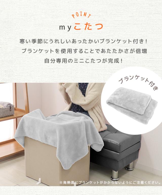 ふわふわブランケット付き】 パネルヒーター 電気ヒーター ヒーター