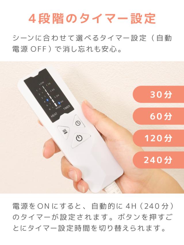 フットウォーマー 3WAY 足温器 速暖 シートヒーター ぽかぽか 6段階