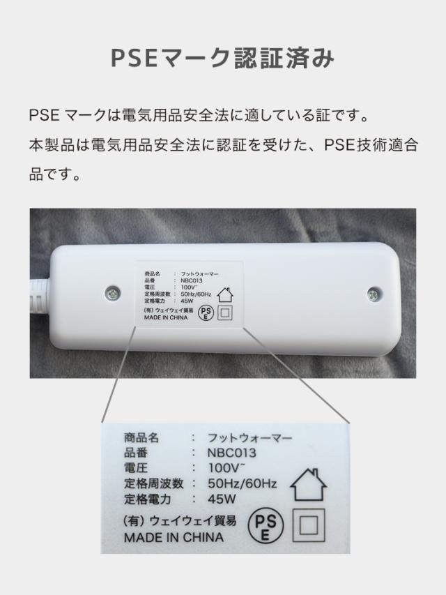 フットウォーマー 3WAY 足温器 速暖 シートヒーター ぽかぽか 6段階