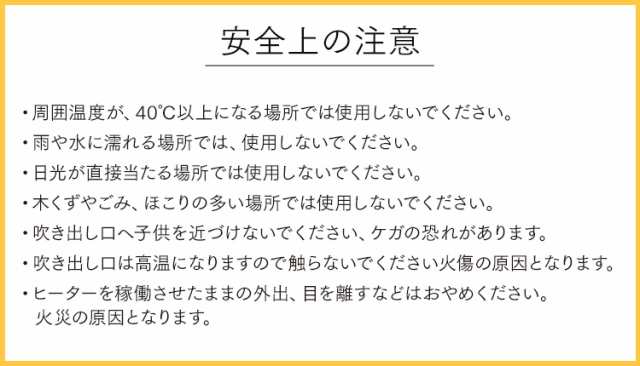 暖炉型 ファンヒーター ヒーター セラミックヒーター 【1年保証】 電気ストーブ 暖炉 ヒーター 暖炉型ヒーター セラミックファンヒータ