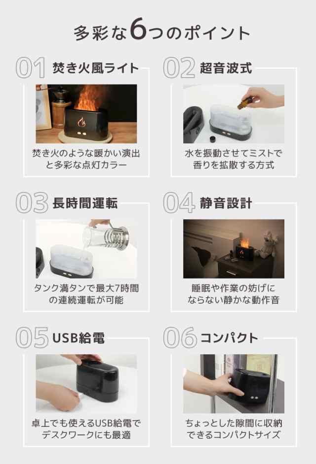 加湿器 焚き火 アロマディフューザー LED 6色点灯 超音波 プレゼント アロマ ルームフレグランス 炎 ライト ナイトライト 卓上加湿器 安全  静音 コンパクト アロマオイル ディフューザー おしゃれ ギフト キャンプ アウトドア 送料無料の通販はau PAY マーケット - ウェイ ...