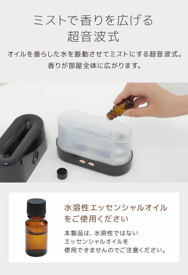 アロマディフューザー ✨ライト 加湿器 乾燥 リラックス アロマ