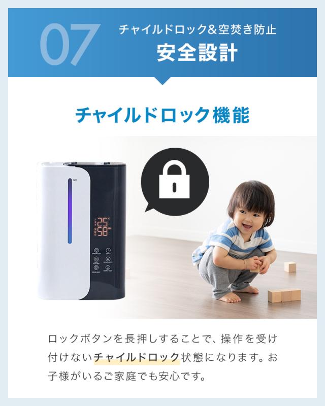 ≪2025年最新機種≫ 加湿器 ハイブリッド 大容量 100℃加熱殺菌 W吹出し