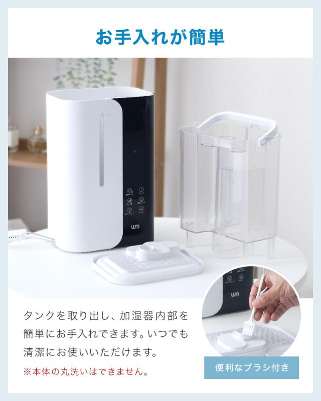 ≪2025年最新機種≫ 加湿器 ハイブリッド 大容量 100℃加熱殺菌 W吹出し