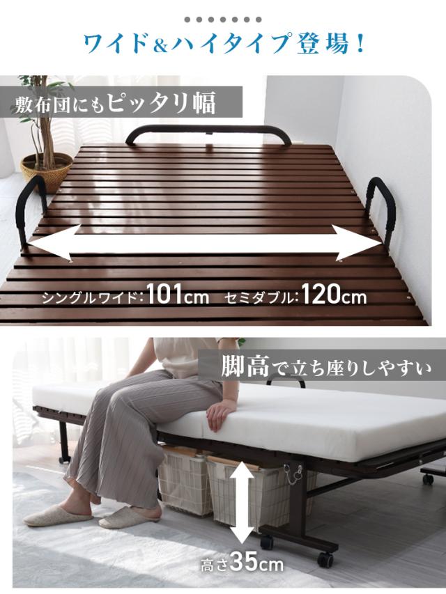 ベッド シングル 折り畳み すのこベッド ワンタッチ 折りたたみベッド キャスター付き おしゃれ 折りたたみ 耐荷重300kg 木製 折り畳み すのこ スノコベッド 桐 簡易ベッド ベッドフレーム 来客 新生活 ワンルーム コンパクト S 送料無料_2