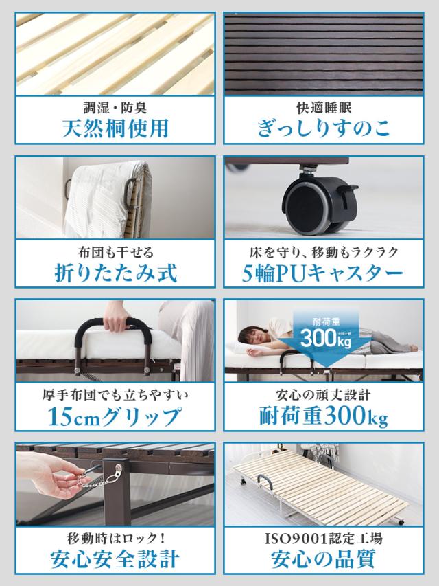 ベッド シングル 折り畳み すのこベッド ワンタッチ 折りたたみベッド キャスター付き おしゃれ 折りたたみ 耐荷重300kg 木製 折り畳み すのこ スノコベッド 桐 簡易ベッド ベッドフレーム 来客 新生活 ワンルーム コンパクト S 送料無料_3