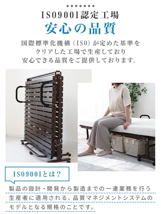 ベッド シングル 折り畳み すのこベッド ワンタッチ 折りたたみベッド キャスター付き おしゃれ 折りたたみ 耐荷重300kg 木製 折り畳み すのこ スノコベッド 桐 簡易ベッド ベッドフレーム 来客 新生活 ワンルーム コンパクト S 送料無料_12