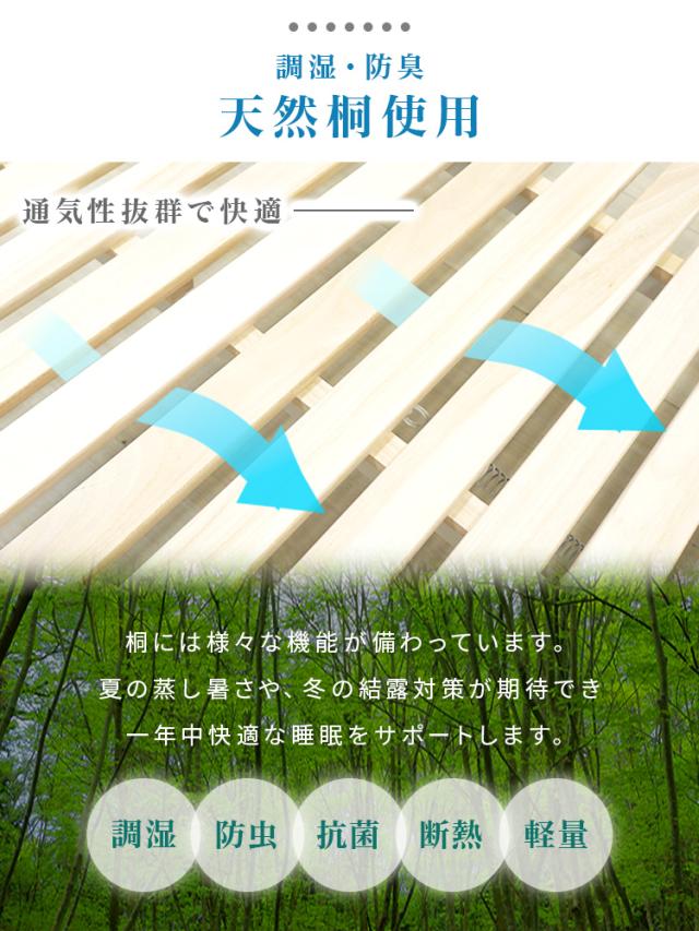 ベッド シングル 折り畳み すのこベッド ワンタッチ 折りたたみベッド キャスター付き おしゃれ 折りたたみ 耐荷重300kg 木製 折り畳み すのこ スノコベッド 桐 簡易ベッド ベッドフレーム 来客 新生活 ワンルーム コンパクト S 送料無料_4