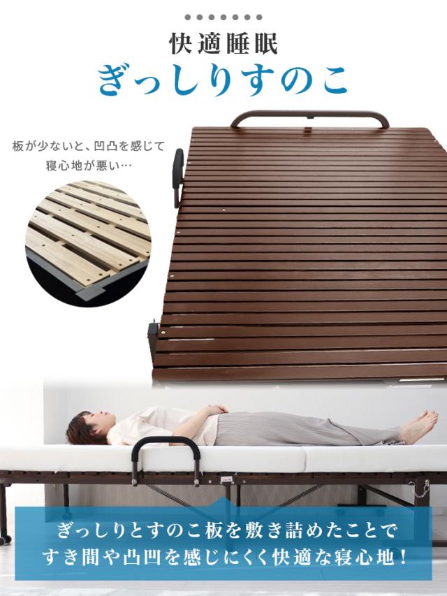 ベッド シングル 折り畳み すのこベッド ワンタッチ 折りたたみベッド キャスター付き おしゃれ 折りたたみ 耐荷重300kg 木製 折り畳み すのこ スノコベッド 桐 簡易ベッド ベッドフレーム 来客 新生活 ワンルーム コンパクト S 送料無料_5