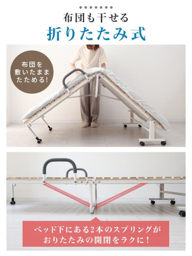 ベッド シングル 折り畳み すのこベッド ワンタッチ 折りたたみベッド キャスター付き おしゃれ 折りたたみ 耐荷重300kg 木製 折り畳み すのこ スノコベッド 桐 簡易ベッド ベッドフレーム 来客 新生活 ワンルーム コンパクト S 送料無料_6