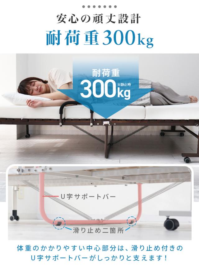 ベッド シングル 折り畳み すのこベッド ワンタッチ 折りたたみベッド キャスター付き おしゃれ 折りたたみ 耐荷重300kg 木製 折り畳み すのこ スノコベッド 桐 簡易ベッド ベッドフレーム 来客 新生活 ワンルーム コンパクト S 送料無料_10