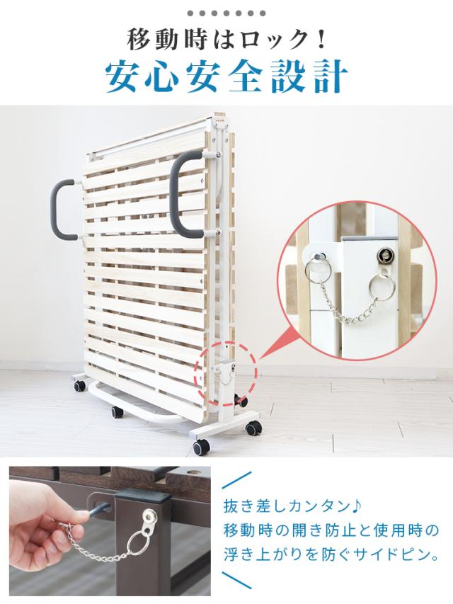 ベッド シングル 折り畳み すのこベッド ワンタッチ 折りたたみベッド キャスター付き おしゃれ 折りたたみ 耐荷重300kg 木製 折り畳み すのこ スノコベッド 桐 簡易ベッド ベッドフレーム 来客 新生活 ワンルーム コンパクト S 送料無料_11