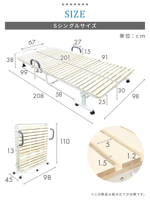 ベッド シングル 折り畳み すのこベッド ワンタッチ 折りたたみベッド キャスター付き おしゃれ 折りたたみ 耐荷重300kg 木製 折り畳み すのこ スノコベッド 桐 簡易ベッド ベッドフレーム 来客 新生活 ワンルーム コンパクト S 送料無料_15