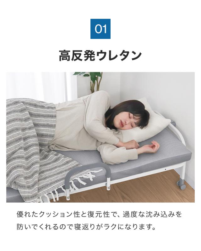 折りたたみベッド セミシングル 高反発 マットレス付き 190N 25D 14段階リクライニング 耐荷重300kg 洗える カバー メッシュ キャスター 頑丈 手すり付き 折り畳み 折りたたみ ベッド 簡易ベッド 介護 新生活_3