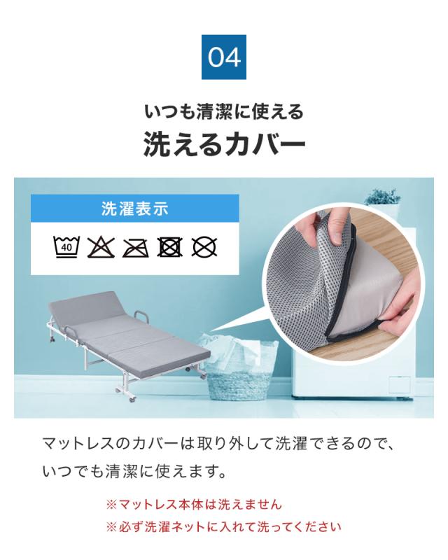 折りたたみベッド セミシングル 高反発 マットレス付き 190N 25D 14段階リクライニング 耐荷重300kg 洗える カバー メッシュ キャスター 頑丈 手すり付き 折り畳み 折りたたみ ベッド 簡易ベッド 介護 新生活_12