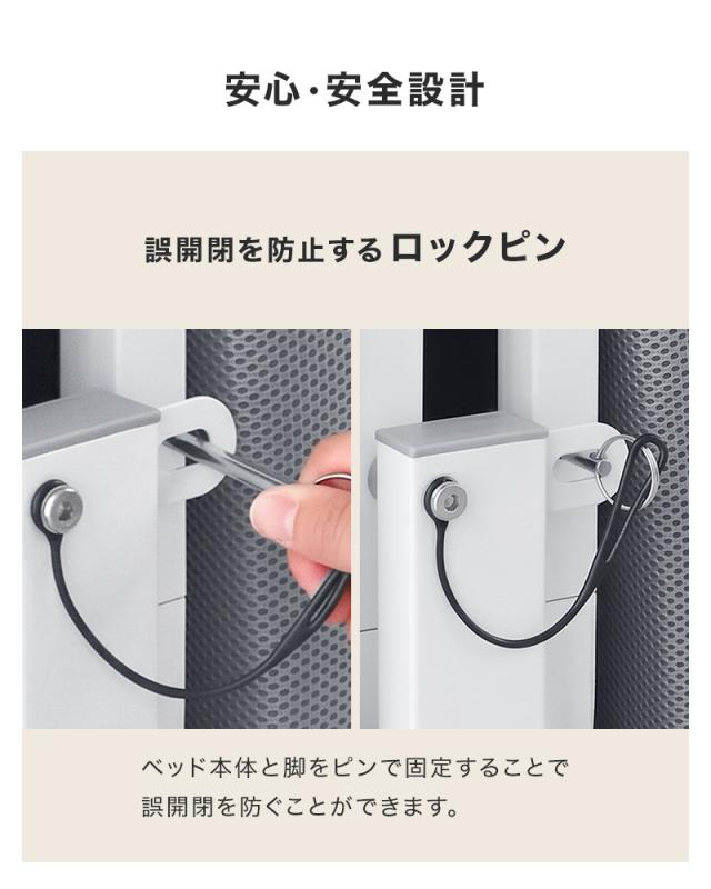 折りたたみベッド セミシングル 高反発 マットレス付き 190N 25D 14段階リクライニング 耐荷重300kg 洗える カバー メッシュ キャスター 頑丈 手すり付き 折り畳み 折りたたみ ベッド 簡易ベッド 介護 新生活_15