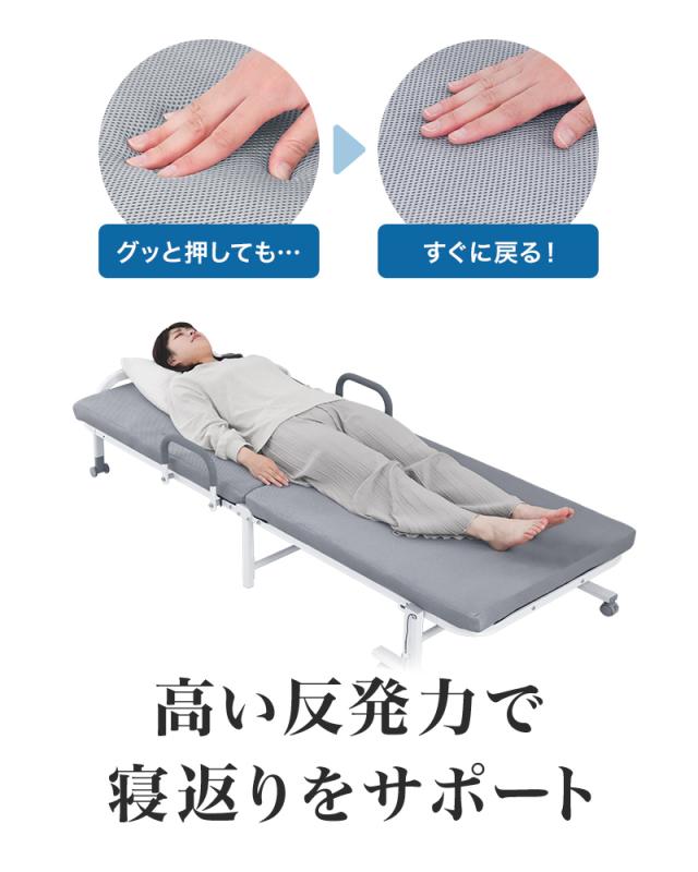 折りたたみベッド セミシングル 高反発 マットレス付き 190N 25D 14段階リクライニング 耐荷重300kg 洗える カバー メッシュ キャスター 頑丈 手すり付き 折り畳み 折りたたみ ベッド 簡易ベッド 介護 新生活_4