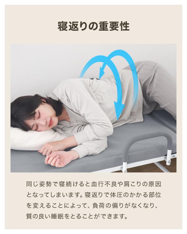 折りたたみベッド セミシングル 高反発 マットレス付き 190N 25D 14段階リクライニング 耐荷重300kg 洗える カバー メッシュ キャスター 頑丈 手すり付き 折り畳み 折りたたみ ベッド 簡易ベッド 介護 新生活_5