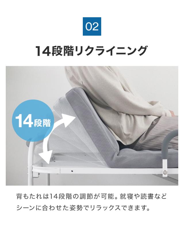 折りたたみベッド セミシングル 高反発 マットレス付き 190N 25D 14段階リクライニング 耐荷重300kg 洗える カバー メッシュ キャスター 頑丈 手すり付き 折り畳み 折りたたみ ベッド 簡易ベッド 介護 新生活_8