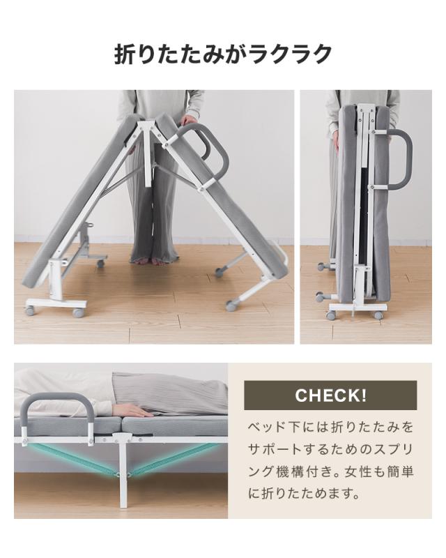 折りたたみベッド セミシングル 高反発 マットレス付き 190N 25D 14段階リクライニング 耐荷重300kg 洗える カバー メッシュ キャスター 頑丈 手すり付き 折り畳み 折りたたみ ベッド 簡易ベッド 介護 新生活_11