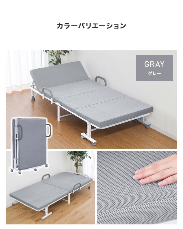 折りたたみベッド セミシングル 高反発 マットレス付き 190N 25D 14段階リクライニング 耐荷重300kg 洗える カバー メッシュ キャスター 頑丈 手すり付き 折り畳み 折りたたみ ベッド 簡易ベッド 介護 新生活_17